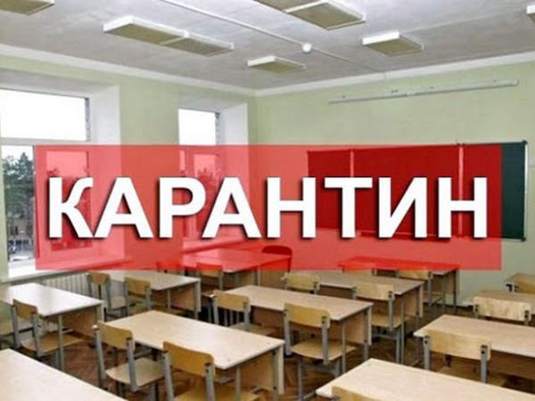Стало известно, как и когда закончится учебный год для украинских школьников