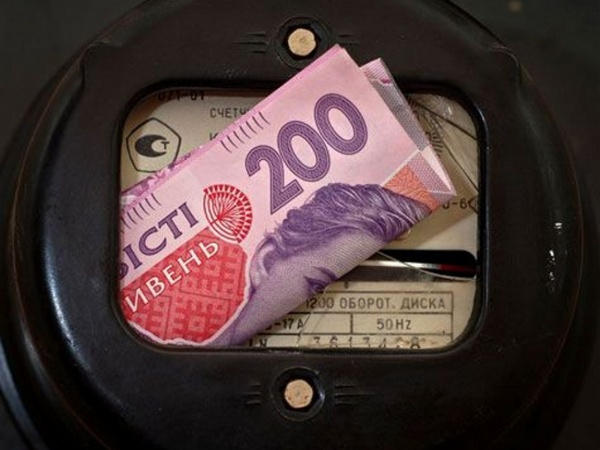 В Украине может подорожать электроэнергия для населения