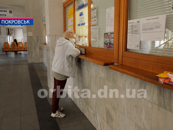 Железнодорожный вокзал в Покровске возобновил работу после карантина