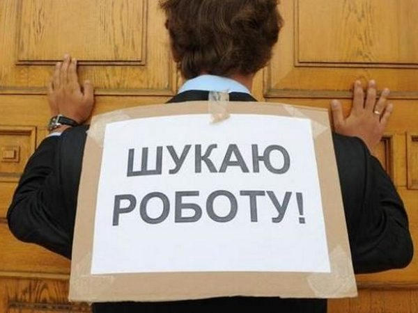Конкуренция за рабочие места в Донецкой области выросла в 4 раза