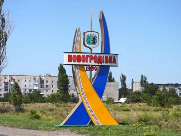 Новогродовка начала сотрудничество с миссией Люксембургского Красного Креста в Украине