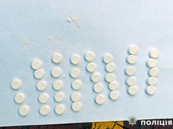 У жителя Покровска полицейские изъяли наркотические таблетки