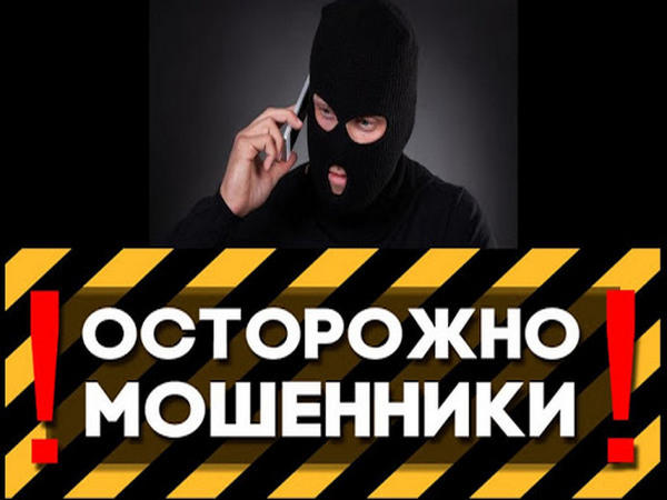 Жительница Украинска, пытаясь спасти свою дочь, лишилась 10 тысяч гривен