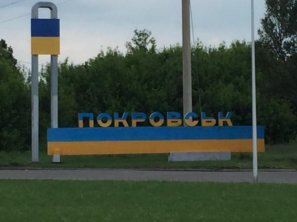 В Покровске рекордно увеличилось количество женщин-депутатов