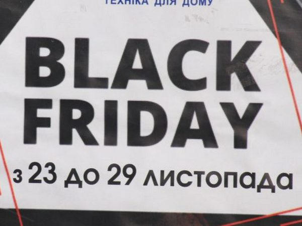 Верят ли жители Покровска в «Черную пятницу»