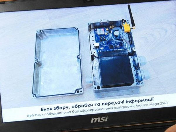 Изобретение покровских ученых отметили в Киеве