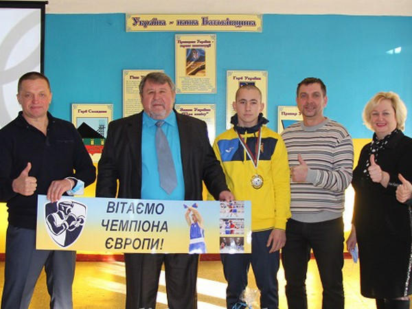 Как в Селидово встретили новоиспеченного чемпиона Европы по боксу Алексея Боклаха