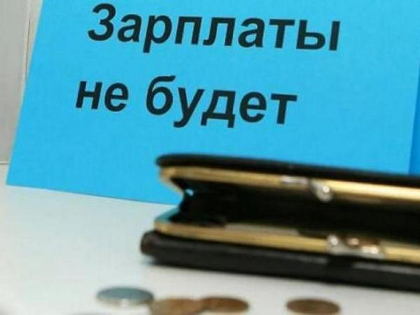 Селидово и Покровск - среди лидеров по невыплате зарплаты в Донецкой области