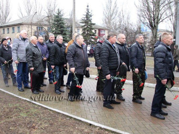 В Селидово почтили память погибших воинов-афганцев