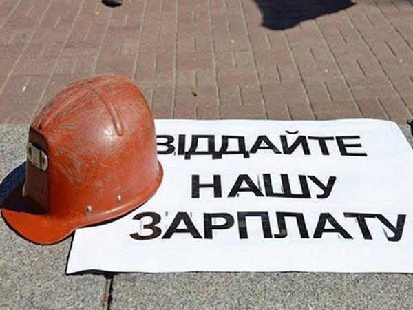 В Новогродовке жены шахтеров перекрыли дорогу