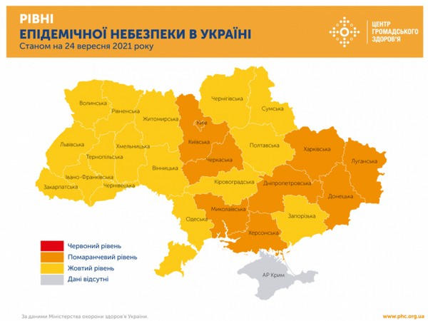 Донецкая область перешла в «оранжевую» зону карантина