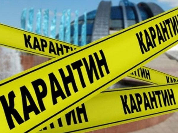 Карантин в Украине снова продлили
