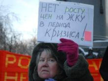 Жители Родинского протестуют против повышения тарифов за услуги ЖКХ (+ видео)