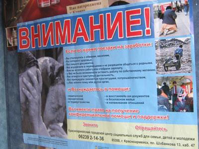 Красноармейск получил грамоту ОБСЕ (фото)
