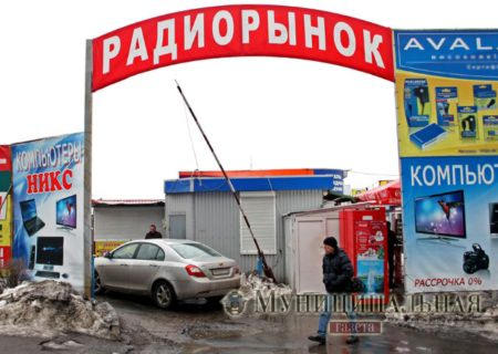 Донецкий радиорынок и книжный ранок на