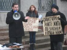 В Красноармейске прошла акция протеста против добычи сланцевого газа (фото + видео)