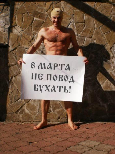 Альфа-самцы заполонили Донецк и доказали, что настоящие мужчины существуют (фото + видео)