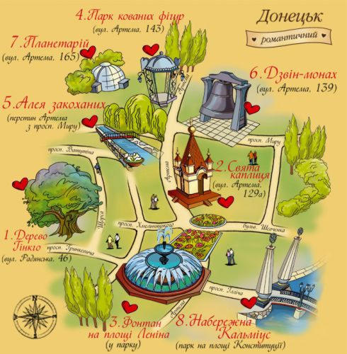 Рейтинг самых романтических мест Донецка (фото)