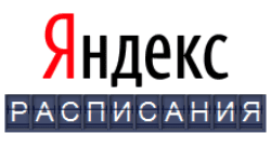В Донецке билет на автобус теперь можно купить на Яндексе