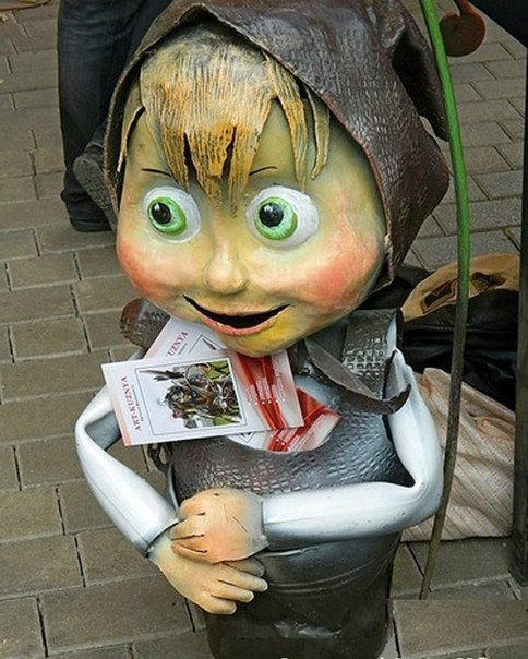 Донецк