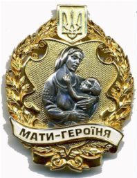 Трем женщинам Красноармейска присвоили почетное звание
