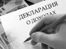 Все, что нажито непосильным трудом: доходы димитровских чиновников