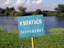Красноармейские водоёмы: отдых с риском для здоровья (видео)