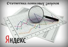 В Донецкой области популярны сырники, пицца и самогон