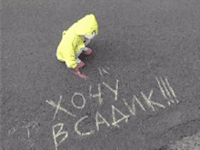 Очередь в детский сад станет виртуальной (видео)