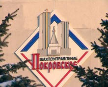 Как в ШУ