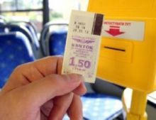 Стоимость проезда в транспорте Донецка должна подорожать с 1,5 до 4 гривен