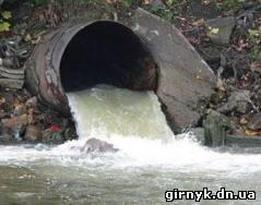 Селидовские работники водоснабжения загрязняют поверхностные воды
