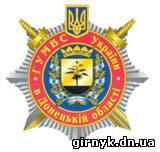 Милиция отреагировала на письмо Януковичу, написанное обвиняемым в убийстве работников 