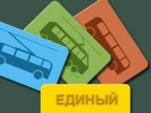 В Донецке появились студенческие проездные: удобны ли они для студентов?