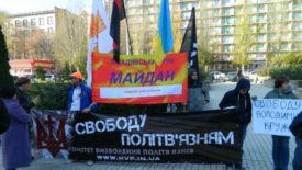 Донецк поднялся на защиту предпринимателя из Селидово (фото)