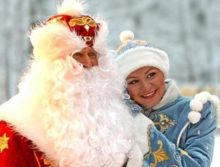 Сколько стоит Дед Мороз со Снегурочкой в Донецке (цены)
