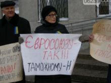 В Красноармейске появился свой Евромайдан (фото)
