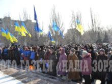 Селидовцы выразили свою поддержку Януковичу