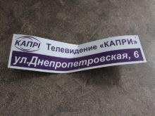 В Красноармейске продолжают