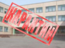 Школы Красноармейска закрыты на карантин (видео)