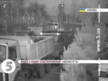 Как Янукович бежал из Межигорья (видео)