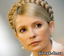Юлия Тимошенко номинирована на Нобелевскую премию мира