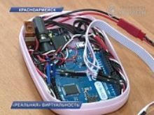 Школьник из Красноармейска изобрел аналог шлема для виртуальной реальности (видео)
