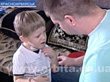 Маленький житель Красноармейска Андрей Гаценко продолжает борьбу за жизнь (видео)