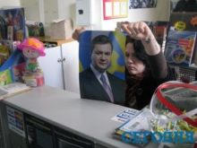 В Донецке Януковича продают за три гривны, а Тимошенко — за четыре пятьдесят (фото)