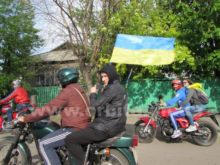 По маршруту Красноармейск–Димитров-Новогродовка прошел автопробег за единство Украины (фото, видео)