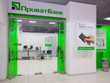 ПриватБанк прекратил работу своих отделений и банкоматов в Донецкой области (фото)