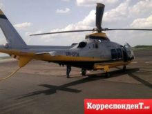 Обстрелянный в центре Донецка вертолет оказался собственностью компании Рината Ахметова (фото)