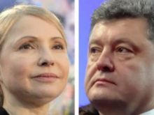 Стало известно имя нового президента Украины - 