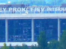 Разрушенный аэропорт в Донецке после АТО (видео)